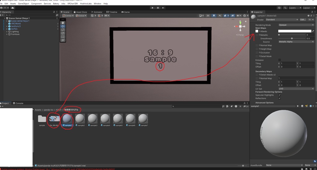 【VRChat想定】クッソ狭いお部屋【ワールドアセット】