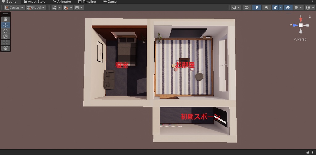 【VRChat想定】Nest1【ワールドアセット】