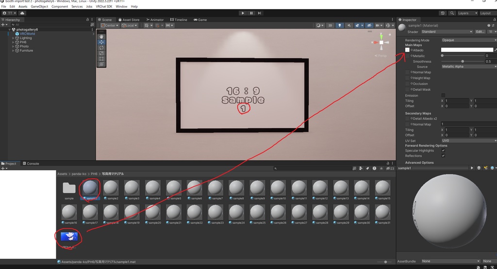 【VRChat想定】Photogallery6【ワールドアセット】