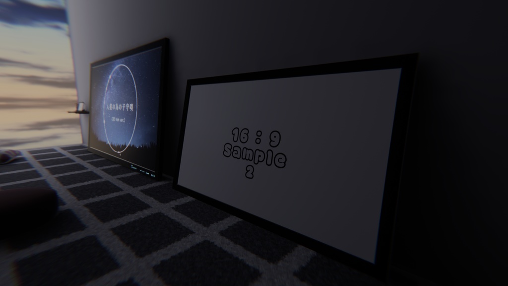 【VRChat想定】あなたと。【ワールドアセット】