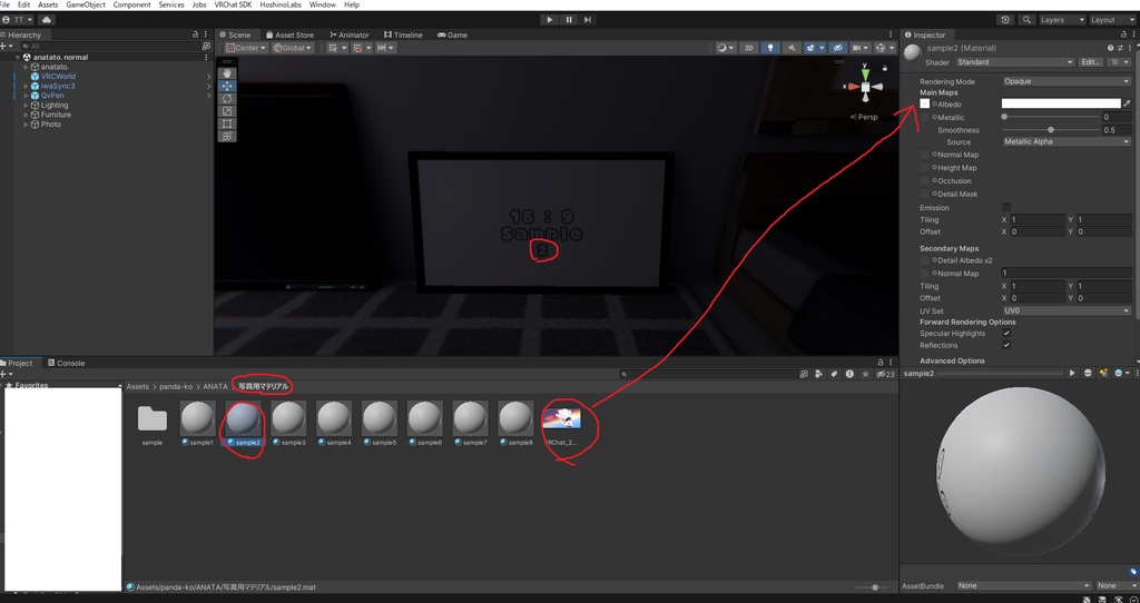 【VRChat想定】あなたと。【ワールドアセット】