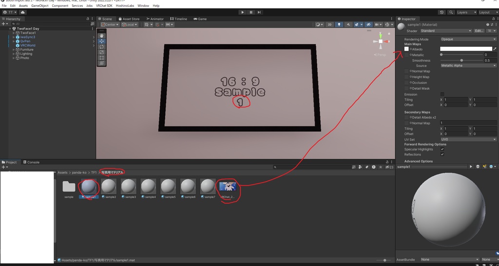 【VRChat想定】TwoFace【ワールドアセット】