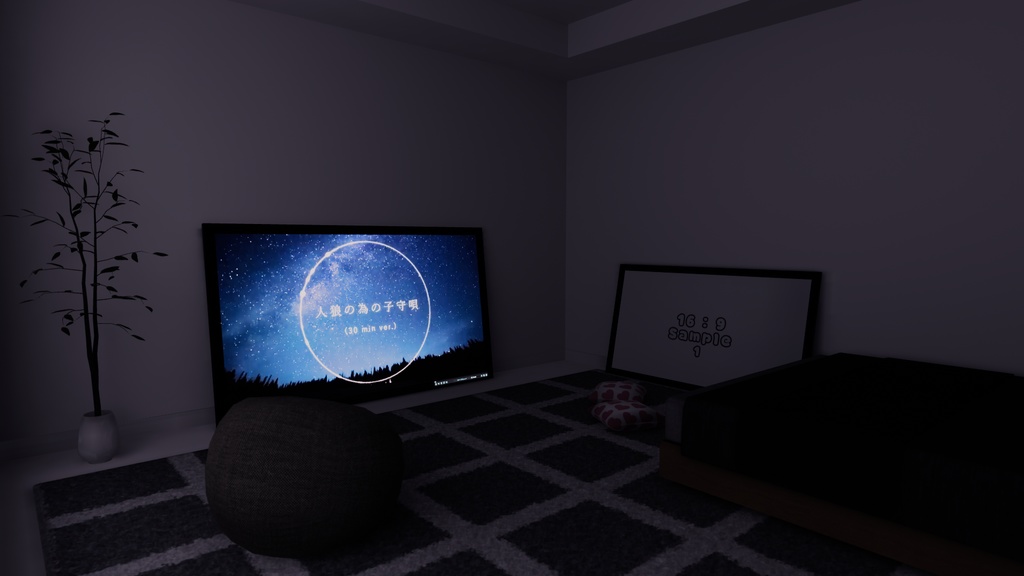 【VRChat想定】Rest【ワールドアセット】