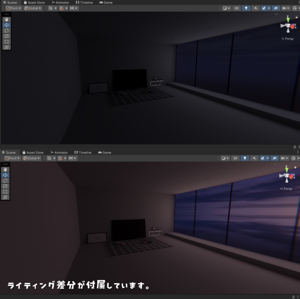 【VRChat想定】歩む。【ワールドアセット】