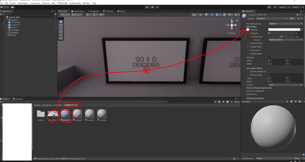 【VRChat想定】歩む。【ワールドアセット】