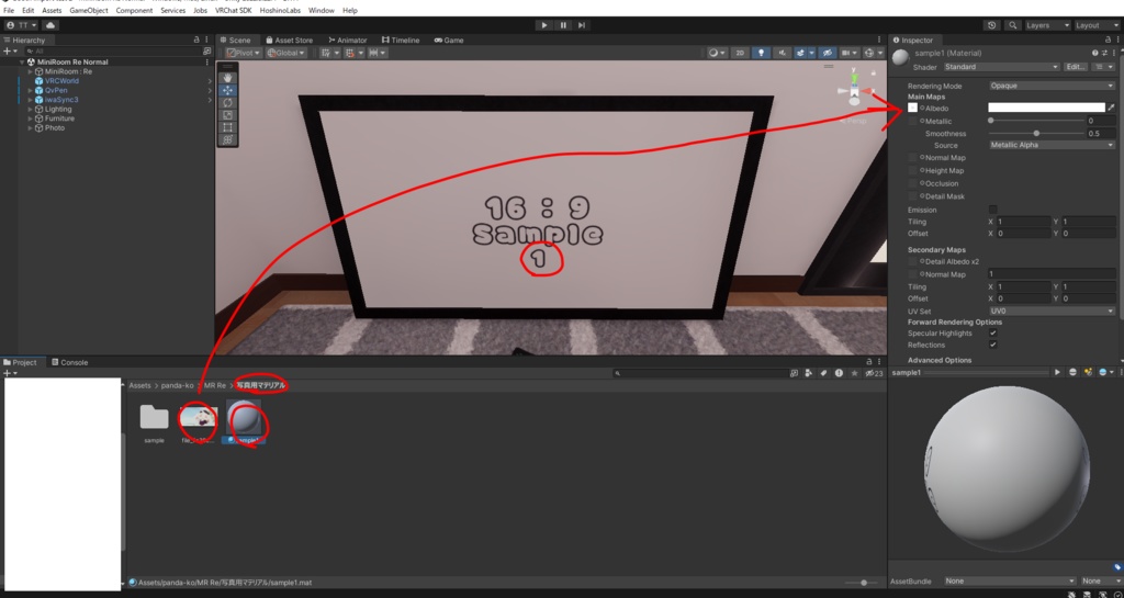 【VRChat想定】MiniRoom : Re【ワールドアセット】