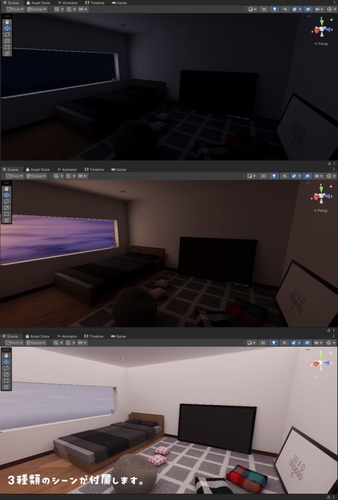 【VRChat想定】MiniRoom : Re【ワールドアセット】