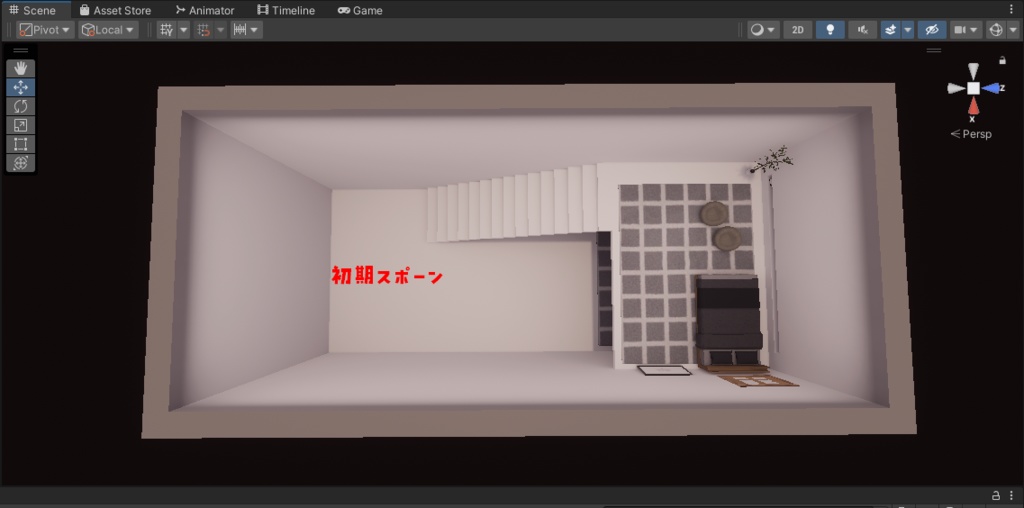 【VRChat想定】Palette【ワールドアセット】
