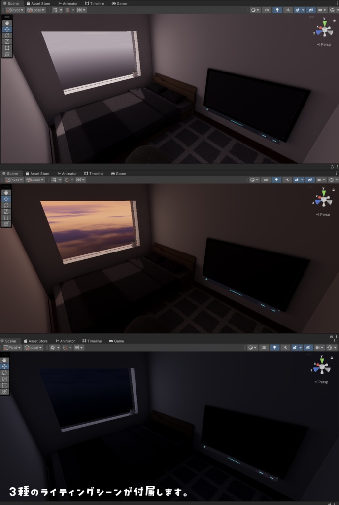 【VRChat想定】MiniRoom2【ワールドアセット】