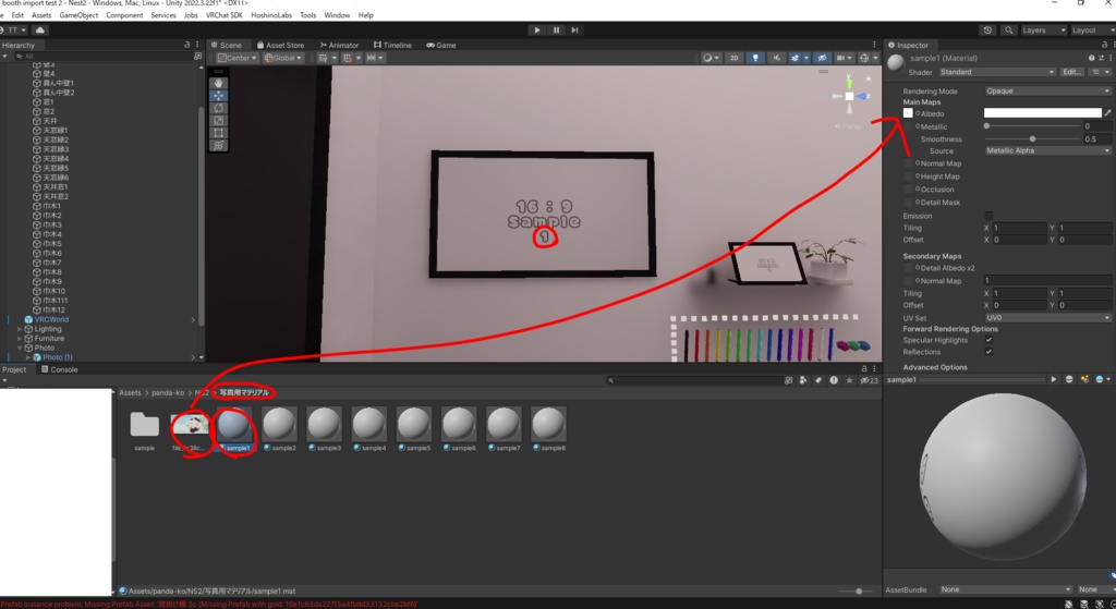 【VRChat想定】Nest2【ワールドアセット】