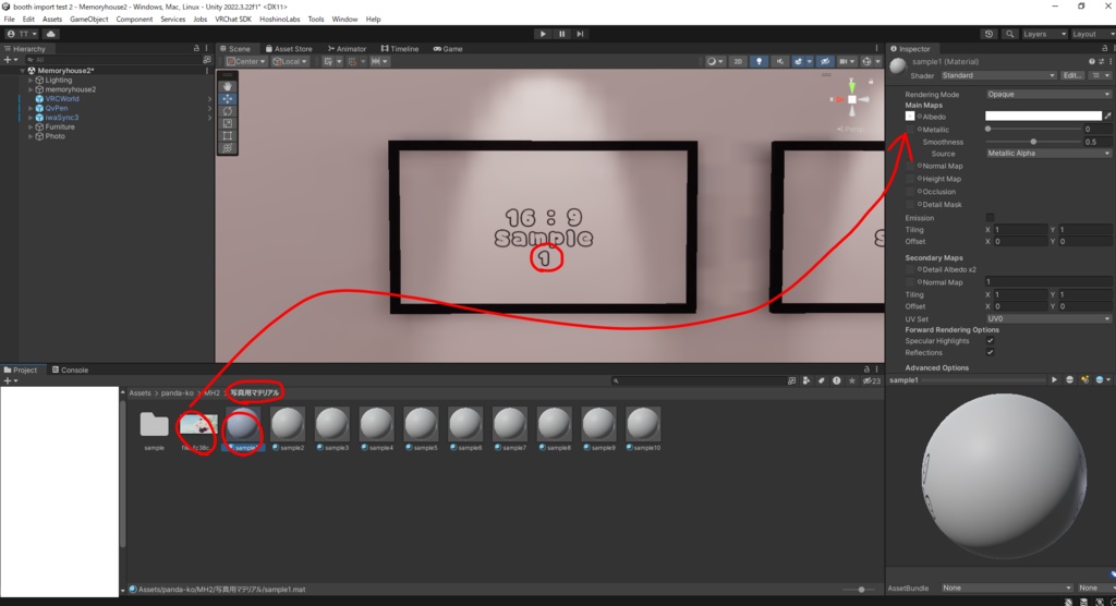 【VRChat想定】MemoryHouse2【ワールドアセット】