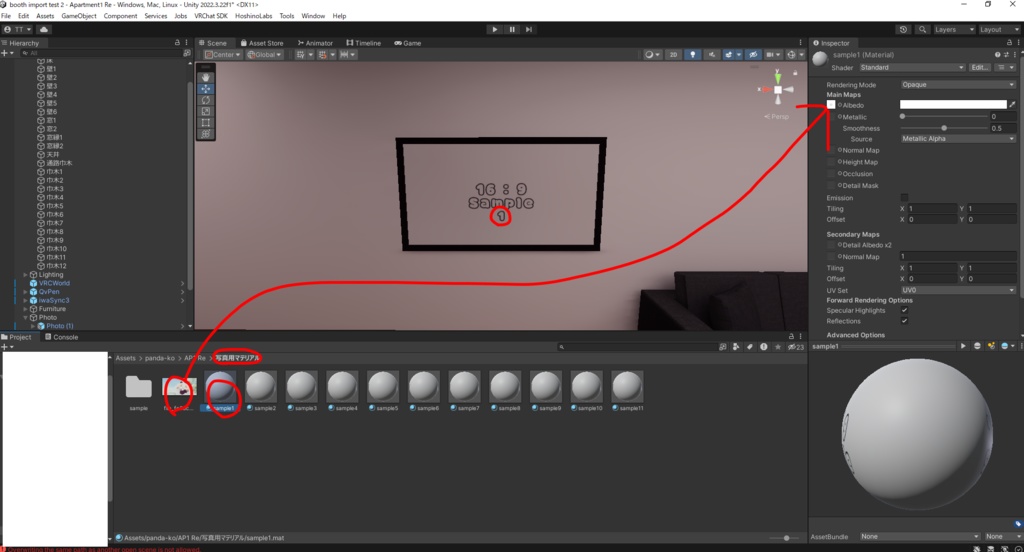 【VRChat想定】Apartment1 : Re【ワールドアセット】