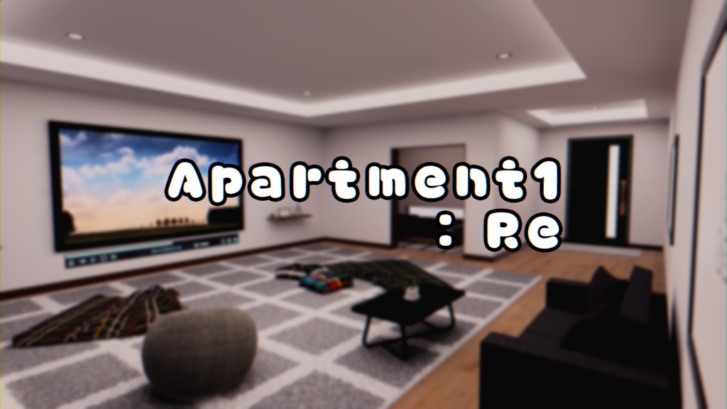 【VRChat想定】Apartment1 : Re【ワールドアセット】
