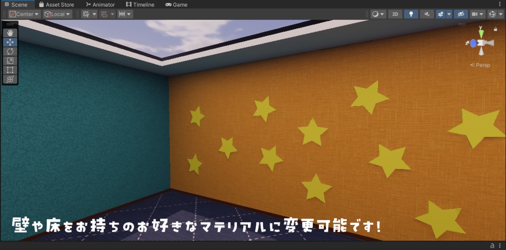 【VRChat想定】多目的ホール1【ワールドアセット】