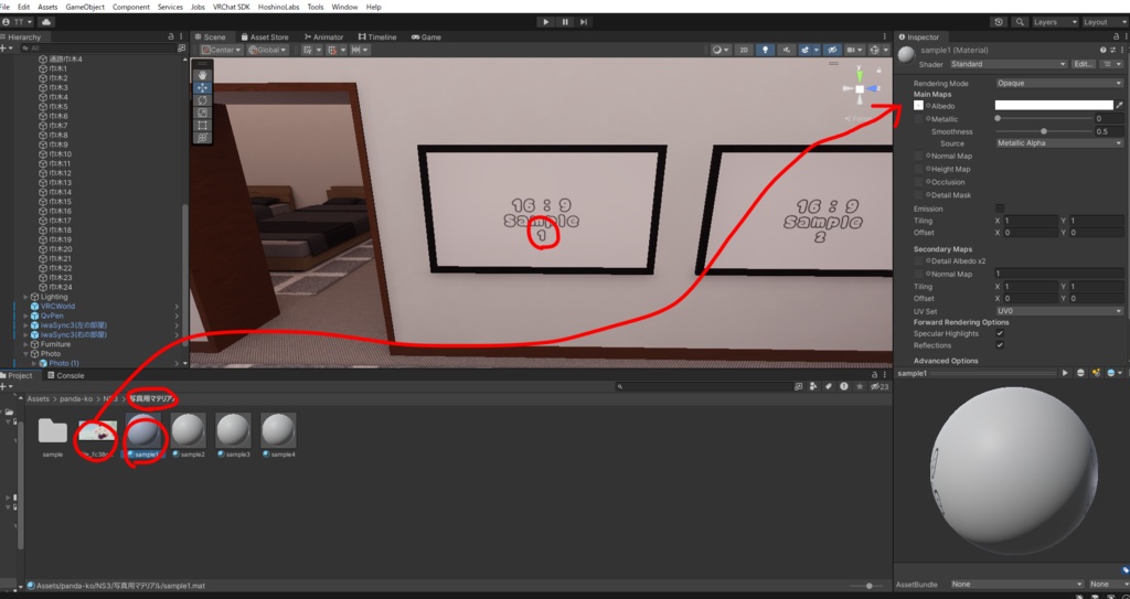 【VRChat想定】Nest3【ワールドアセット】