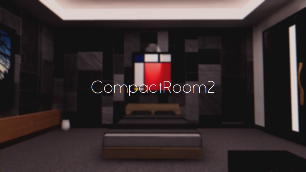 【VRChat想定】CompactRoom2【ワールドアセット】