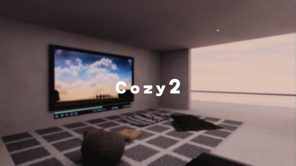 【VRChat想定】Cozy2【ワールドアセット】