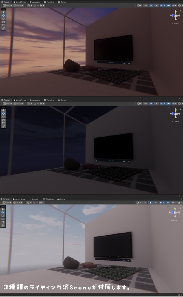 【VRChat想定】Canvas【ワールドアセット】