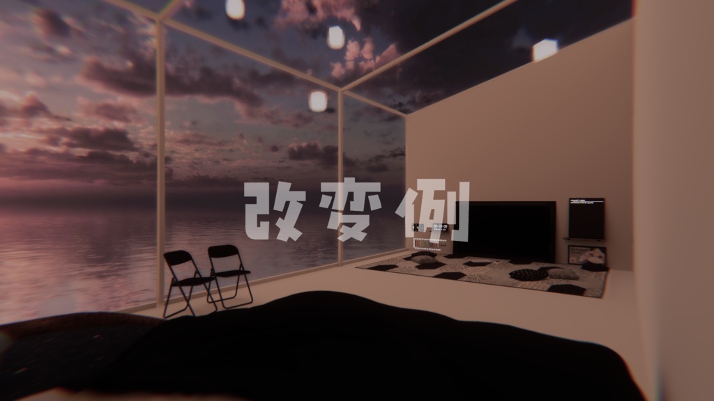 【VRChat想定】Canvas【ワールドアセット】