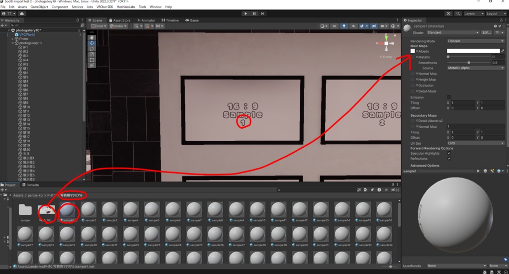 【VRChat想定:112枚飾れる!】photogallery10【ワールドアセット】