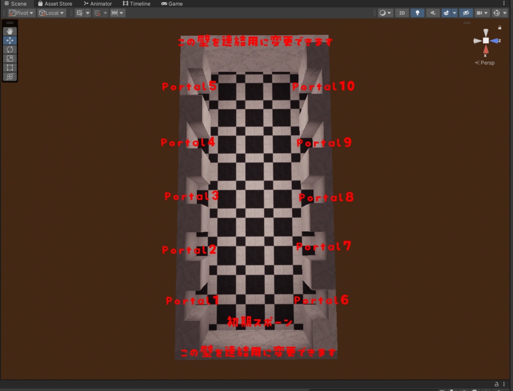 【VRChat想定】PortalWorldBuilder【ポータルワールド製作支援アセット】