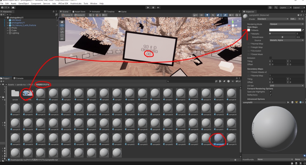 【VRChat想定】photogallery11【ワールドアセット】