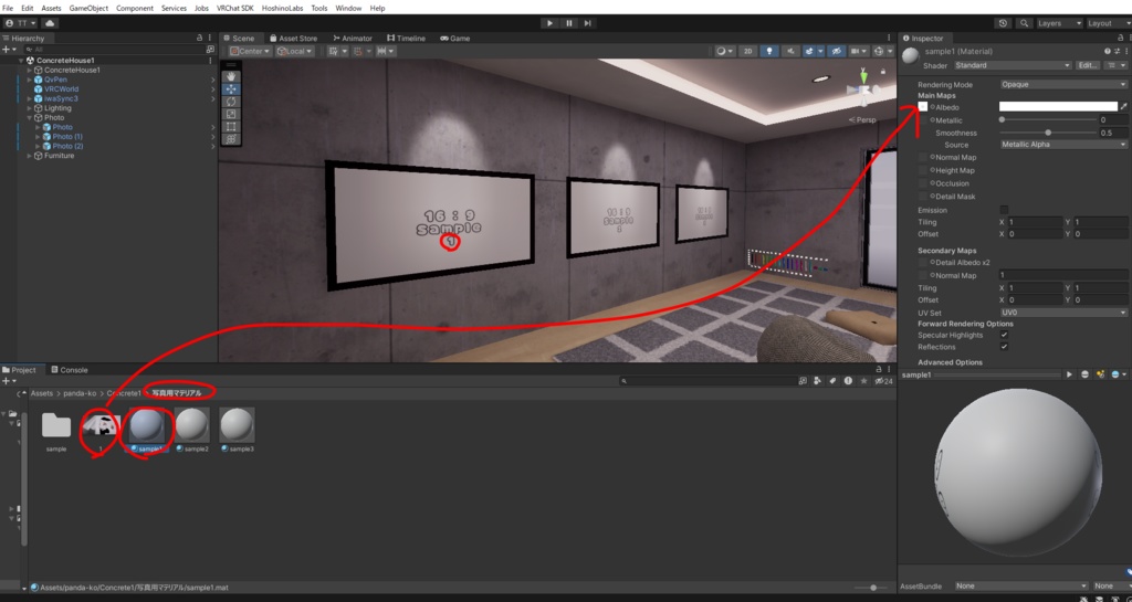 【VRChat想定】コンクリート打ちっぱなしハウス 1【ワールドアセット】