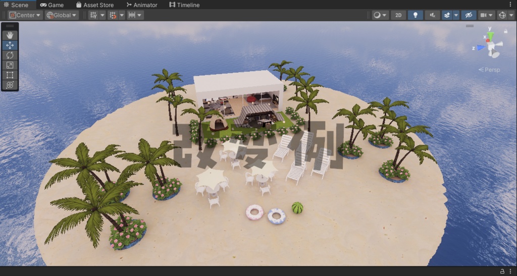 【VRChat想定】アイランド 1【ワールドアセット】