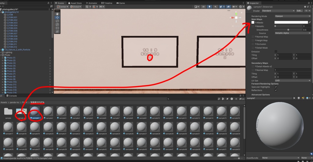 【VRChat想定:83枚飾れる!】photogallery14【ワールドアセット】