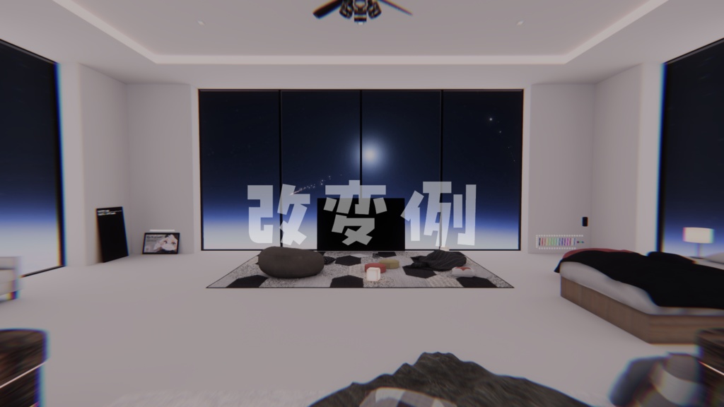 【VRChat想定】Stardust【ワールドアセット】