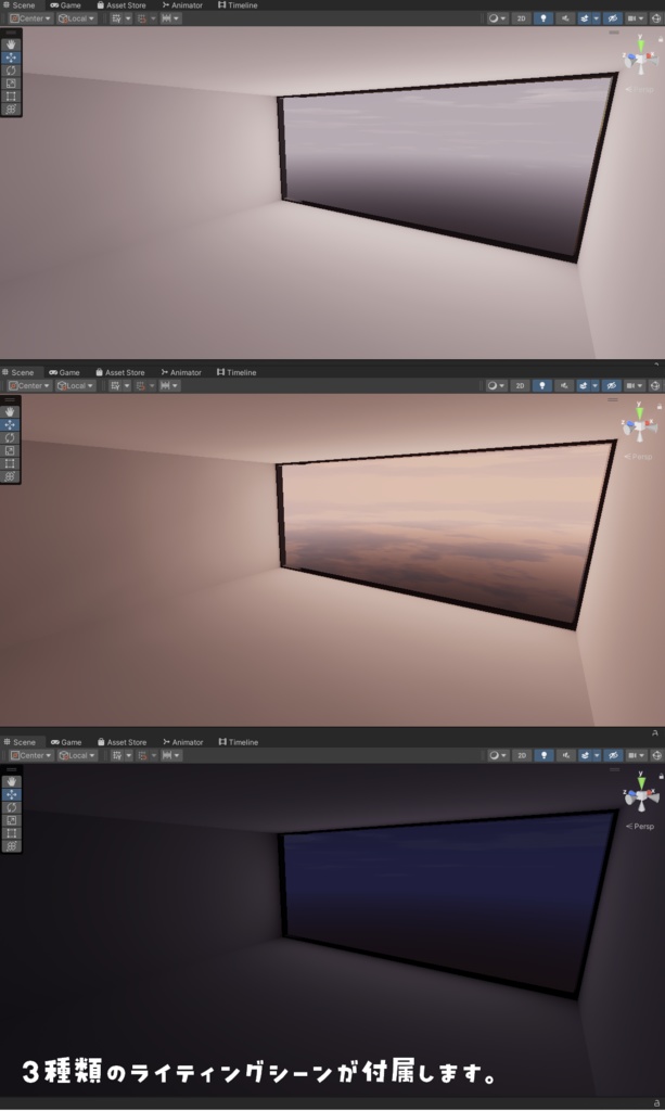 【VRChat想定】Template3【ワールド製作用テンプレート】