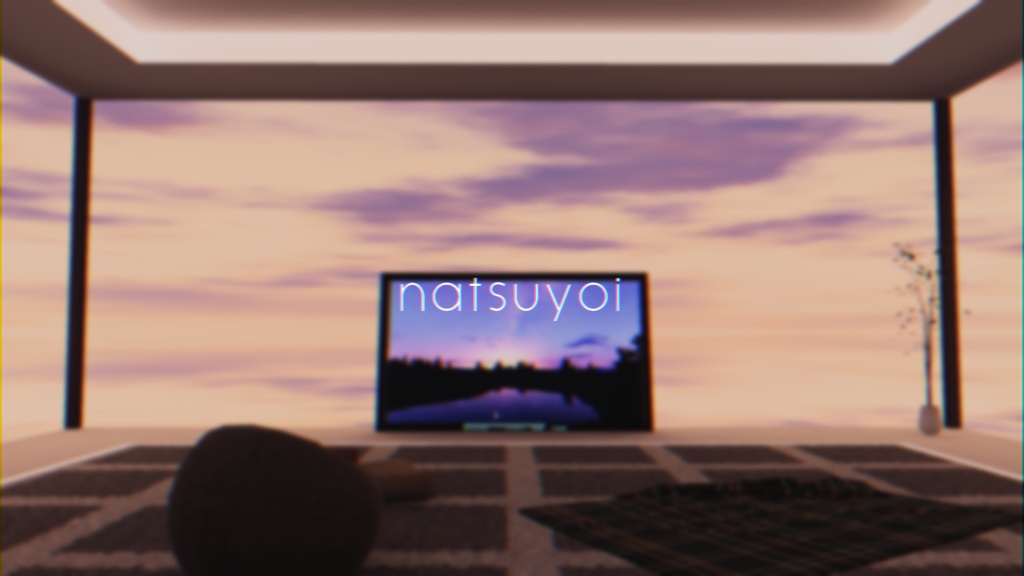 【VRChat想定】natsuyoi【ワールドアセット】