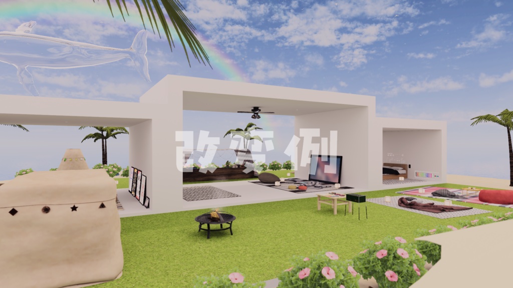 【VRChat想定】アイランド2【ワールドアセット】