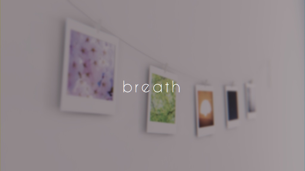 【VRChat想定】breath【ワールドアセット・両ベイク対応】