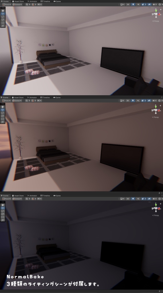 【VRChat想定】Vision【ワールドアセット】
