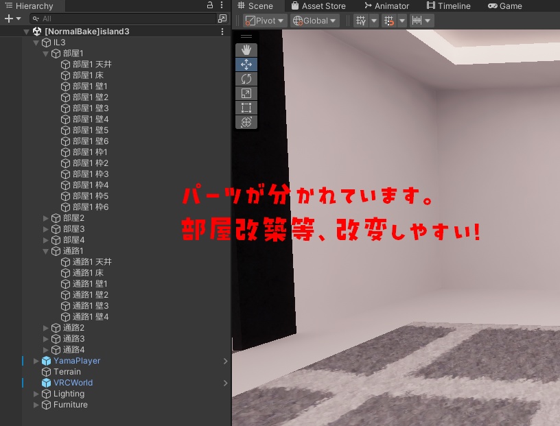 【VRChat想定】アイランド3【ワールドアセット】