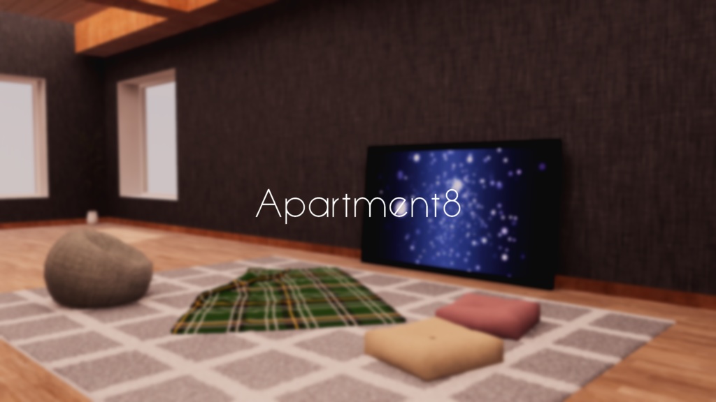 【VRChat想定】Apartment8【ワールドアセット】