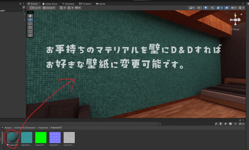 【VRChat想定】Apartment8【ワールドアセット】