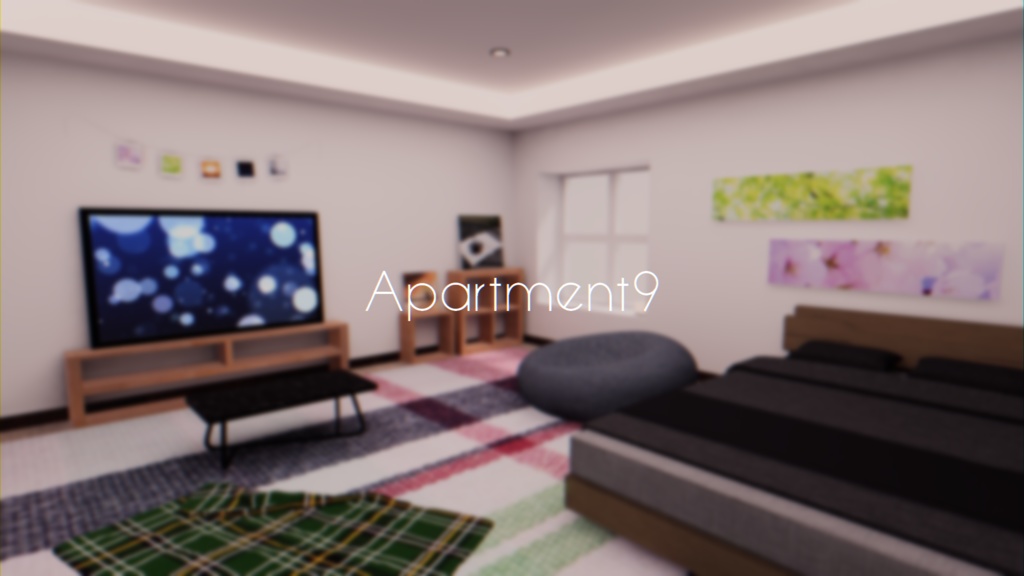 【VRChat想定】Apartment9【ワールドアセット】