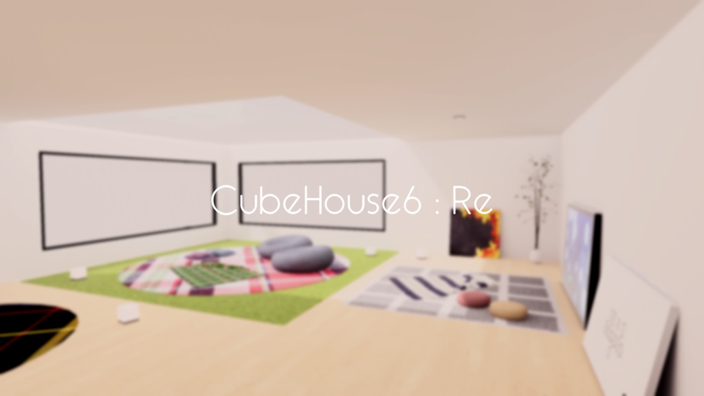 【VRChat想定】CubeHouse6 : Re【ワールドアセット】