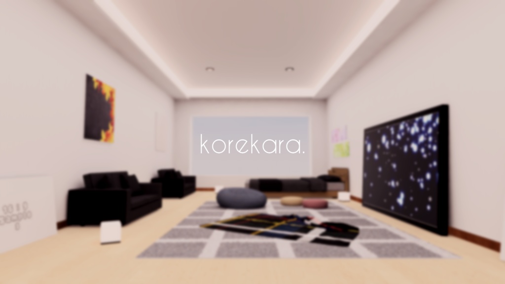 【VRChat想定】korekara.【ワールドアセット】