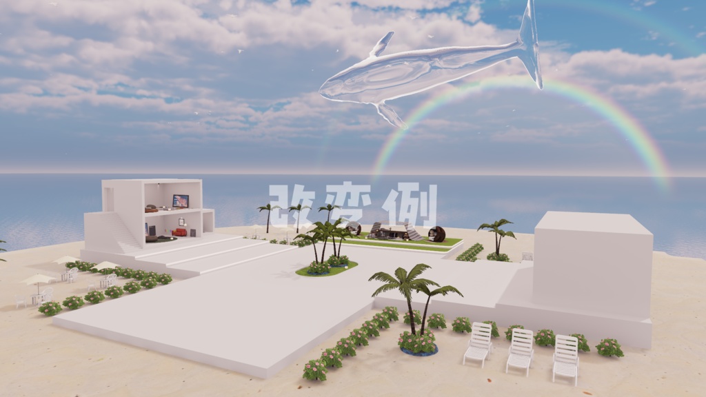 【VRChat想定】バカンスビヨリ (アイランド 6)【標準ベイク版】