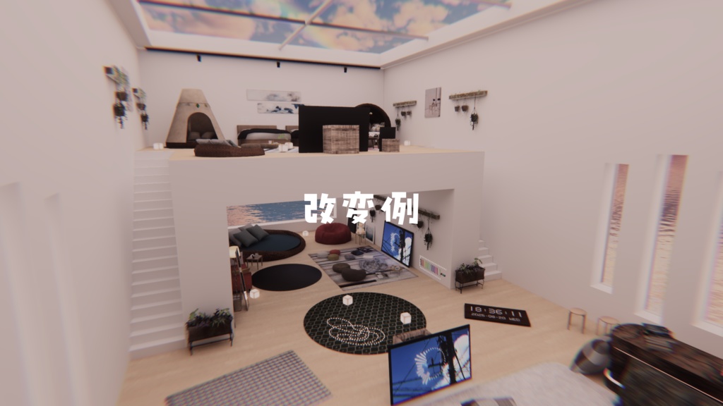 【VRChat想定】co-creation【標準ベイク版】