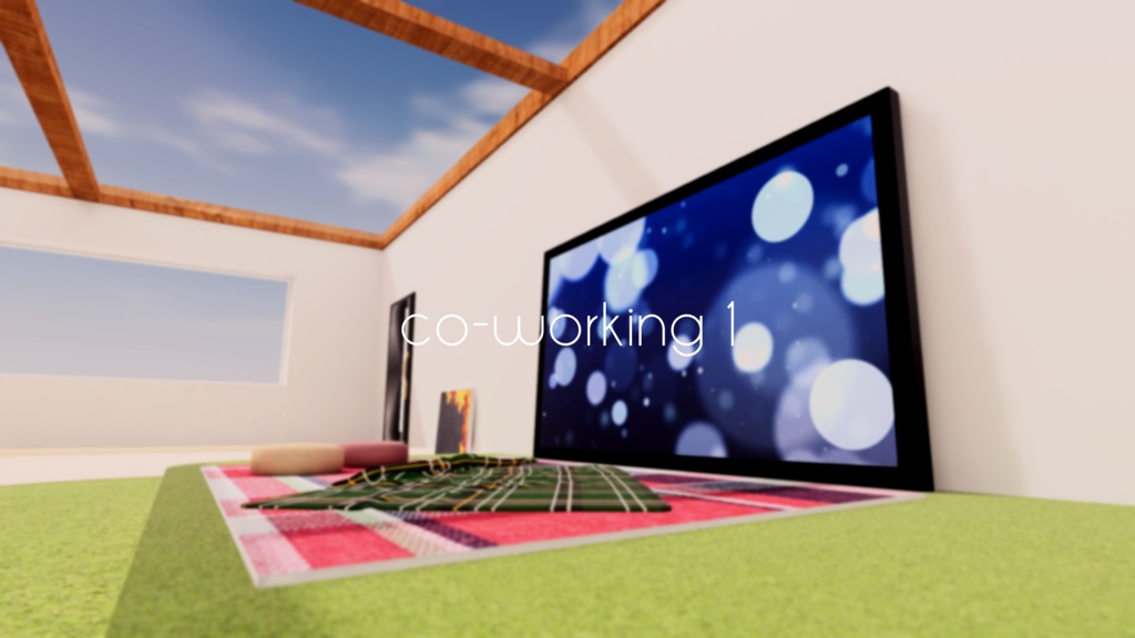 【VRChat想定】co-working1【標準ベイク版】
