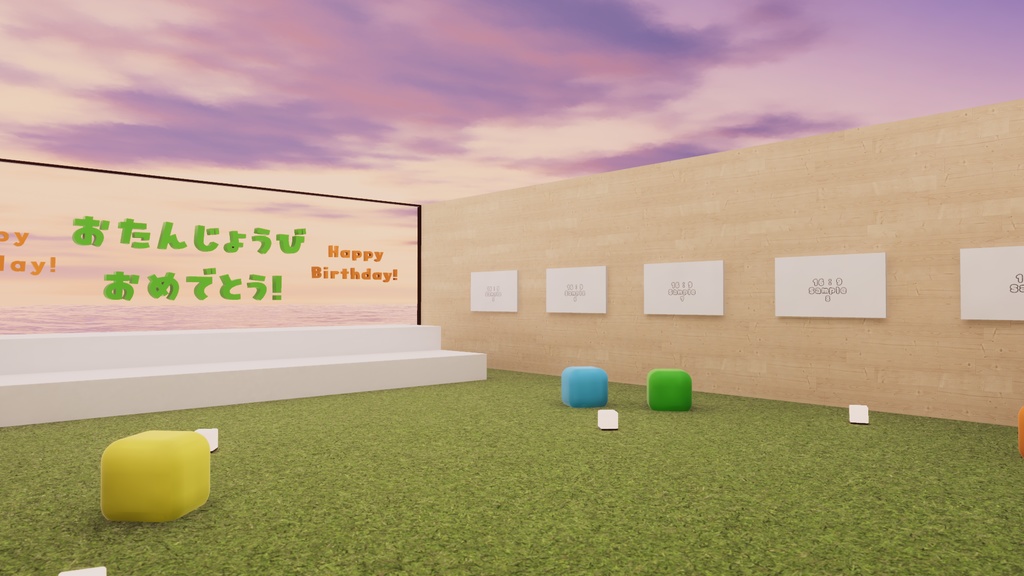 【VRChat想定】Birthday1 【お誕生日ワールド製作支援アセット】