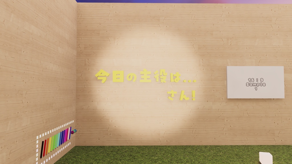 【VRChat想定】Birthday1 【お誕生日ワールド製作支援アセット】