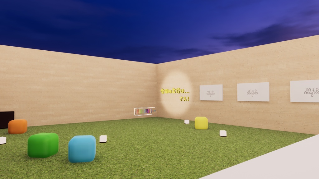 【VRChat想定】Birthday1 【お誕生日ワールド製作支援アセット】