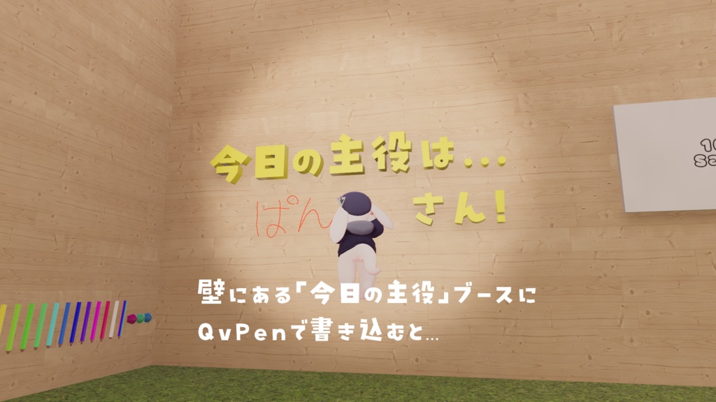 【VRChat想定】Birthday1 【お誕生日ワールド製作支援アセット】