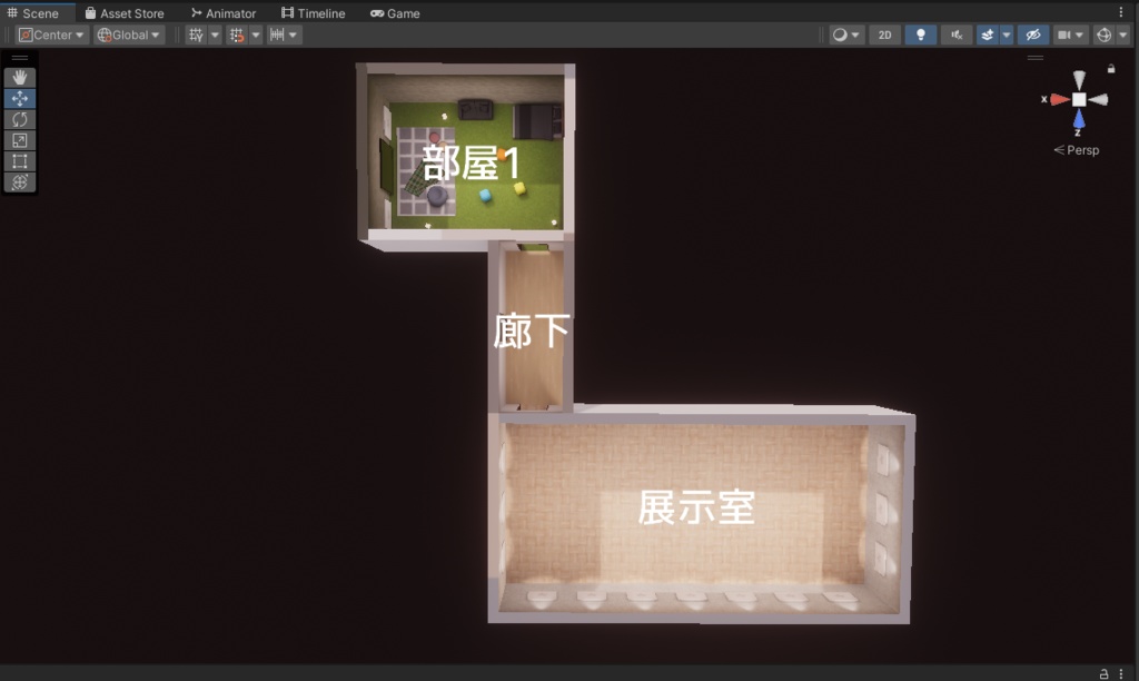 【VRChat想定】MemoryHouse6【ワールドアセット】