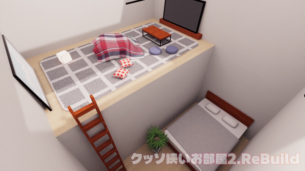 【Ver.2アップデート記念セール中!】【VRChat想定】ワールド製作の「なんとなく」を「わかる」に!WorldBuildStarterKit【初心者向け】